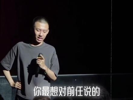 “希望你以后遇见得人都值得你错过我” #说唱 #付航脱口秀 #emo#歌曲漂流瓶