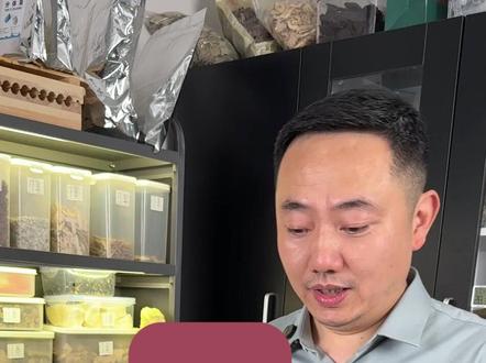 早上上传这个违规了,重新编辑一下重发 #四物汤