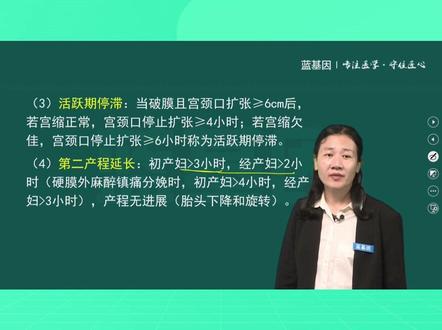 蓝基因护理题库免费视频 #护资 #护考 #护士资格证 #护士 #护士资格证考试