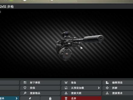 #逃离塔科夫 大口径M14 顶级思路清图