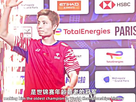 所有的玫瑰都屹立于荆棘之上.@体坛人物 #羽毛球 #石宇奇 #纪录片