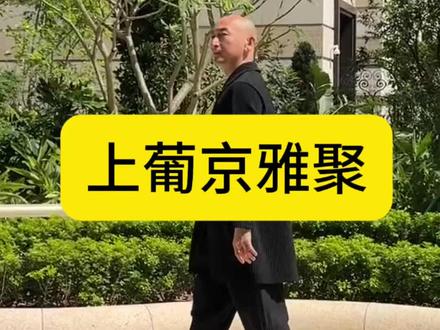 如诗如画 #澳门宝总#澳门#澳门故事#上葡京