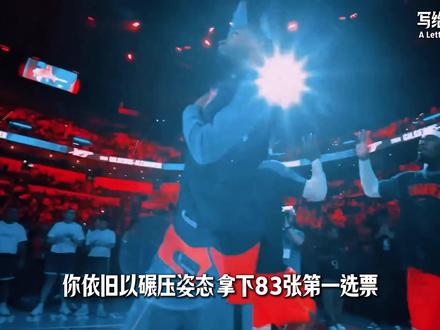 《篮球人物》第十四期|蝉联MVP的亚历山大能否打破质疑? #亚历山大 #sga #亚历山大再次当选MVP #亚历山大当选mvp #dou上热门 @DOU+小助手 @抖音精选小助手