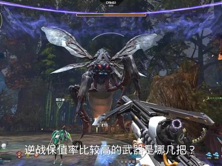 逆战活了8年神器,自带传送阵,0骂名 #内容启发搜索