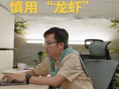 #工信部提醒 #龙虾AI安全风险 #网络安全 #个人信息保护 #慎用龙虾