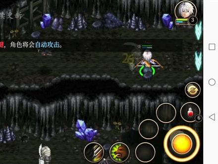 #游戏 一款角色扮演类RPG游戏。#单机游戏 #经典游戏