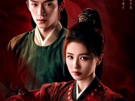 不受宠的公主终其一生都未摆脱囚笼#唐宫奇案 #白鹿 #王星越