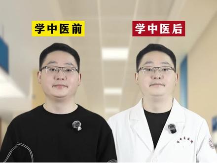 罗汉果巧搭配,一润肺、二化痰、三健脾 #抖出健康知识宝藏 #我的年度健康盘点 #中医养生