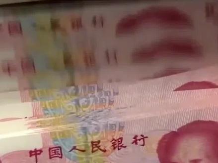 为什么人民币每隔一段时间,就要进行改版升级?不仅是为了防伪(一) #人民币 #科普 #生活