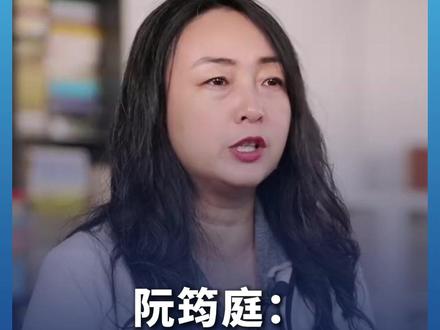 阮筠庭:请不要忽略生命本身的力量#能量加油站