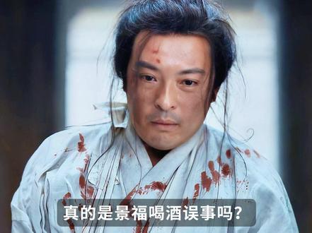 《家业》李家贡墨京城起火的真相 #家业#杨紫#青年创作者成长计划