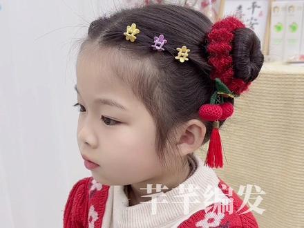 家有女儿这样扎,3分钟搞定,手残党也能学会#丸子头 #新年发型 #美美过大年 #儿童编发 #编发教程