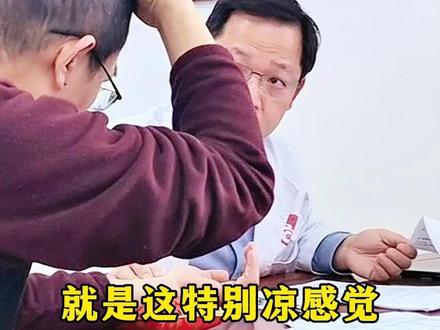 头昏昏沉沉的是有热,脑子还凉是有湿邪 #门诊日常