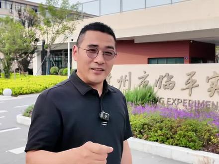 临平一模530上下,学校怎么选? 最近家长问的最多是,一模530志愿怎么填?#临平教育圈 #临平升学规划王战领 #临平教育 #临平一模 #临平中考