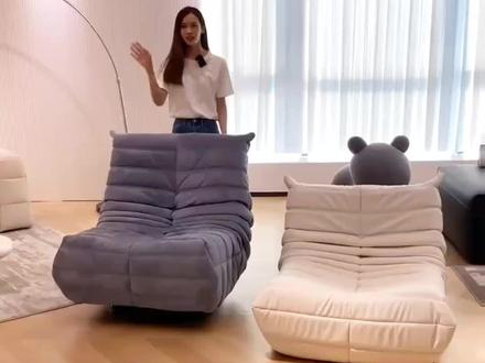 好物分享丨慵懒舒适的多功能毛毛虫沙发💞||| #佛山家具 #毛毛虫沙发#充满设计感的沙发 #懒人沙发 #休闲椅