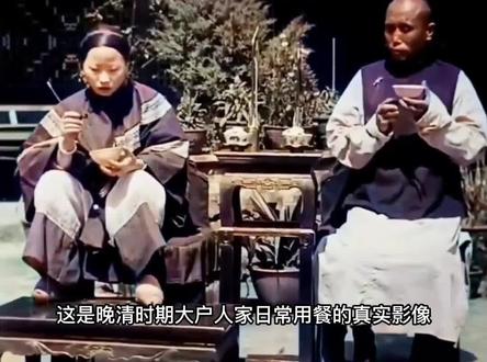 1902年大户人家吃饭影像,画面让人难以琢磨,处处透着诡异! #老视频 #晚清时期 #吃饭