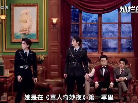 喜人王男值得被看见 #王男 #喜人奇妙夜