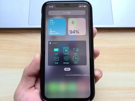 iPhone 手机超有个性的“负一屏”,这是如何设置的?#iphone