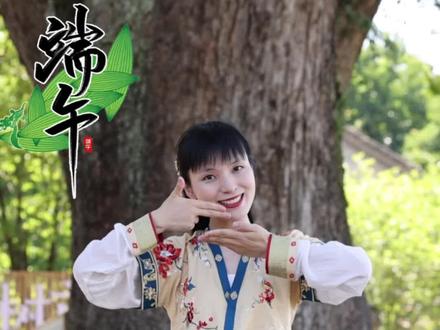 隔着屏幕闻到粽子香😄端午节手势舞学起来《粽子香》手指操@DOU+小助手 #小一姐姐 #端午节#手势舞