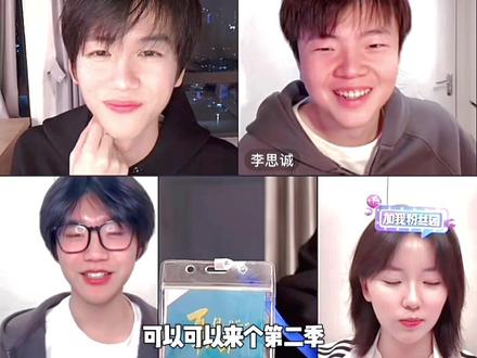 @林辰涵 @芦展翔特特 @李思诚 @MJCPETER #再见18班 @DOU+小助手 @抖音创作小助手