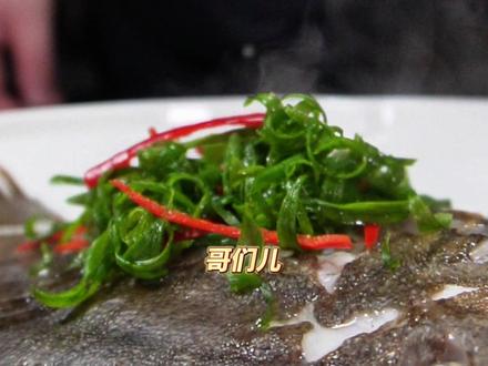 五星酒店不外传的蒸鱼豉油,今天免费上交国家! #美食教程 #抖音美食创作人 #美食制作 #抖音爆款美食推荐 #清蒸鱼