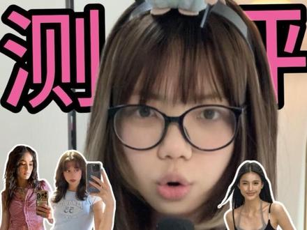 《锐评5家热门欧美店》平价不贵质量好的在此 #平价女装店铺推荐 #欧美女装 #WEEKEEP #夏季穿搭#ariseism