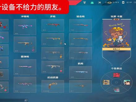 兄弟说换个好电脑能把康康当路边 #无语 #无畏契约 #游戏设备