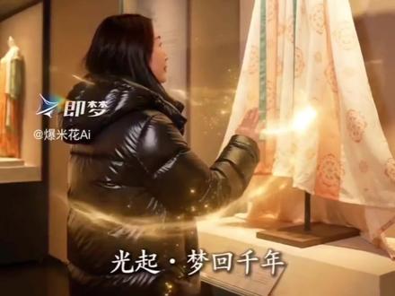 即梦seedance2.0真人出镜详细步骤玩法教程##即梦AI #AI分身戏精大赛 #我的AI分身杀疯了#即梦Ai教程#即梦Ai教程