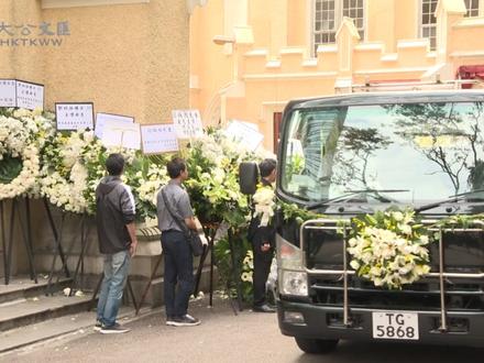 郭炳湘出殡 香港各界到场送别