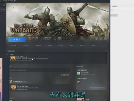骑砍《潘德的预言》 不会吧?上来就这么难?