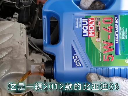 比亚迪车主不计养车成本,富养S6发动机,回报省心的驾驶体验