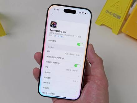 苹果AI误上线,又秒撤回,看看你有没有? 苹果ai砸中我,马上开测。期望值不要太高#苹果ai #appleintelligence #国行苹果#iOS26