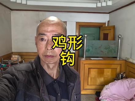 打遍天下老鸡形,鸡形勾脚是干什么用的 #中华武术博大精深 #创作者中心 #创作灵感