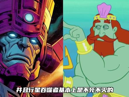 吞噬万物的神明,行星吞噬者!#海绵宝宝 #行星吞噬者