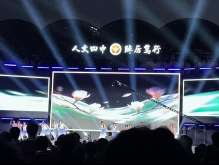 #潍坊四中 #潍坊四中音乐节 重返18岁