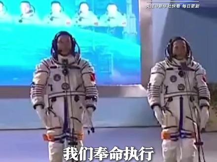 3分钟视频,回顾神舟二十一号发射全过程 ,这是中国航天才有的仪式感! 点赞!