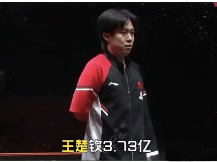 #上热门的话题5000亿 #持续关注持续更新精彩内容 #王楚欣#樊振东#孙颖莎王楚钦3.73亿,第二名。
樊振东3.2亿,第三名。
孙颖莎10.28亿,断层第一。
差了整整7个亿。
但你知道吗?
王楚钦转发了那条热搜,配了一个字:牛。
没有酸,没有比,就一个字。
这就是队友。
你站在山顶,他不嫉妒你挡了他的光。
他只会说:风大,你披件衣服。
我懂了。
真正的强者,从不害怕身边站着更强的人