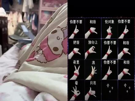 你要不要和我处对象😋#了解一下 #手势舞教程 #卖萌