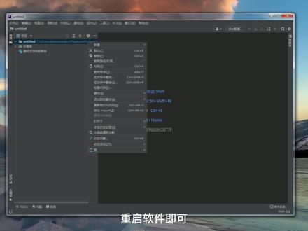 #编程 phpstorm2021.2激活及汉化教程,亲测有效,你也可以试一试,#程序员 #php #phpstorm