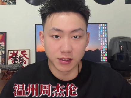 温州周杰伦的一开刚结束,有多少人在吐槽大屏观演区啊#周杰伦 #周杰伦温州站 #周杰伦演唱会 #Jay