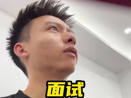 你以为你是去做地铁安检,他其实只想让你做体检!#求职 #面试 #应届生求职 #地铁安检