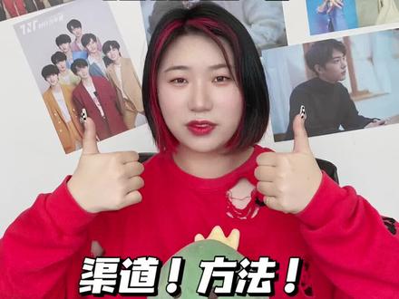 哪些经纪公司在选拔练习生?想当艺人的姐妹速速看过来!#c位出道 #练习生 #练习生招募 @DOU+上热门 @DOU+小助手