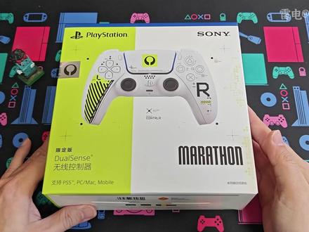 风味独到~《失落星船 马拉松》限定手柄开箱 风味独到~《失落星船 马拉松》今日发售,限定版PS5手柄,开箱!
#马拉松游戏 #失落星船马拉松 #PS5手柄 #PS5限定手柄 #PC手柄