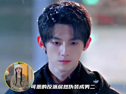 被《骄阳似我》庄序气炸!自卑从来不是没礼貌的遮羞布 #骄阳似我 #骄阳似我男二 #剧情解析 #骄阳似我庄序