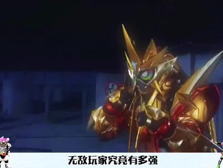 飞彩解锁100级形态,帕拉德惨遭针对,无敌玩家展现无解实力 #假面骑士 #艾克赛德 #假面骑士艾克赛德