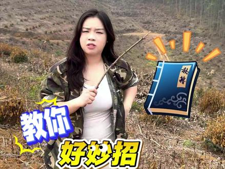 树桩总冒新芽惹人烦,一招解决超简单 #伐桩催腐 #树桩 #桉树种植 #草乙疏 #三农