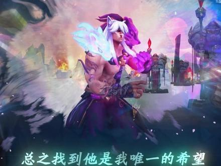 腕豪才不是妈宝男 他只是很爱他的老妈#lol #腕豪 #峡谷tt