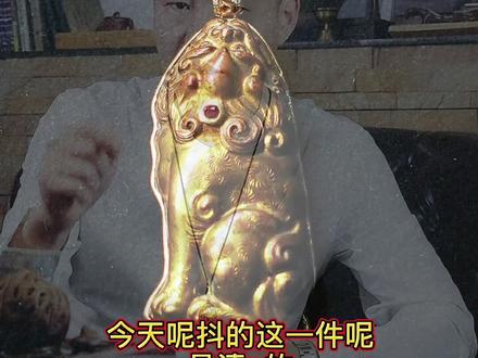 一犼可斗三龙二蛟。犼,也称之为望天吼,朝天犼,蹬龙。点赞吧👍#文玩 #古玩 #收藏 #清明惜当下