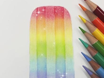 教你一个小技巧,轻松画出漂亮又真实的彩虹雪糕!#彩铅绘画 #彩铅教程 #彩铅技法 #手绘彩铅 #手绘彩铅画 #彩铅 #彩铅画 #彩铅写实 #雪糕日记 #热恋冰淇淋 #雪糕 @DOU+小助手 @DOU+上热门
