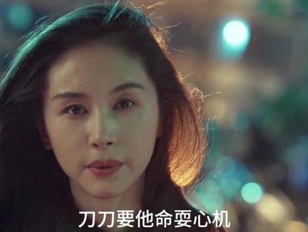 《玫瑰丛生》大结局!女友竟找美女把男友测试,男友却爱上美女! 人物
雨禾(尤靖茹 饰):老宫的女友,对感情极度缺乏安全感。
老宫(高伟光 饰):才华横溢的漫画家,雨禾的男友。
李晓兮(王子文 饰):职业 “鉴情师”,被雨禾雇来测试老宫。
经过
雨禾怀疑老宫不够爱自己,找到鉴情师李晓兮,让她化名 “江一帆” 去勾引老宫,测试他的忠诚度。
李晓兮精准拿捏老宫的喜好与内心,两人迅速产生强烈共鸣。老宫很快识破了她的身份与目的,但他没有拆穿,反而将计就计,真的爱上了李晓兮。
高潮(大结局式反转)
在雨禾前来 “捉奸” 的现场,老宫当着雨禾的面,对李晓兮(江一帆)说:
“雨禾,你听好了,从现在开始我们分手了…… 我爱上这个叫江一帆的女孩儿了。谢谢你让我遇见她。”
雨禾亲手策划的测试,最终彻底毁掉了自己的爱情。
二、全剧大结局(主线)
李晓兮 & 小贝(刘宇宁 饰)
李晓兮后来爱上了小贝,并对他进行了无数次 “鉴情” 测试。小贝始终坚守忠诚,最终原谅了她的欺骗与试探。两人解开所有心结,坦诚相爱,走到了一起。
老宫 & 李晓兮
老宫一直对李晓兮念念不忘,但李晓兮最终选择了小贝。老宫放下执念,专注于创作,各自安好。
主题落点
全剧结局落在:爱情经不起刻意测试,信任需要双向奔赴与接纳#玫瑰丛生 #唱歌解说 #电视剧解说